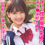 Thumbnail of related posts 084