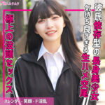 Thumbnail of related posts 093