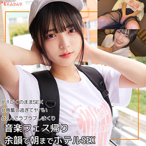 Thumbnail of post image 084
