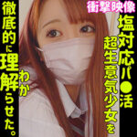 Thumbnail of related posts 043