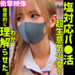 Thumbnail of related posts 158