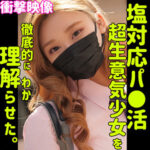 Thumbnail of related posts 114