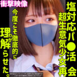 Thumbnail of related posts 098