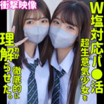 Thumbnail of related posts 023