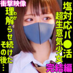 Thumbnail of related posts 002