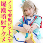 Thumbnail of related posts 090