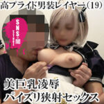 Thumbnail of related posts 095