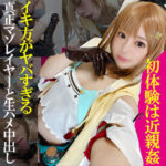 Thumbnail of related posts 142