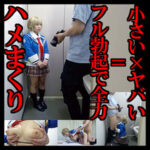 Thumbnail of related posts 136