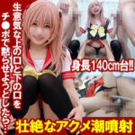 Thumbnail of related posts 139