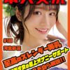 Thumbnail of related posts 187