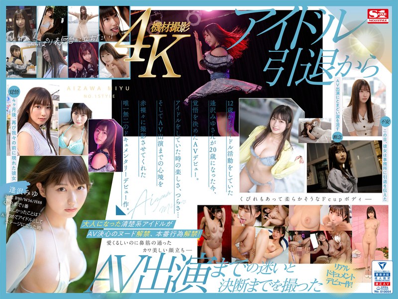 Thumbnail of post image 197