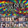 Thumbnail of related posts 101