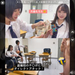 Thumbnail of related posts 011