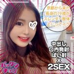 Thumbnail of related posts 002