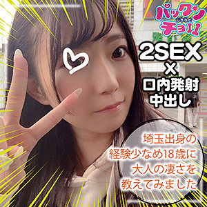 Thumbnail of post image 128