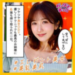 Thumbnail of related posts 162