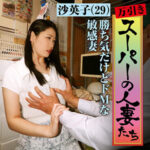 Thumbnail of related posts 152