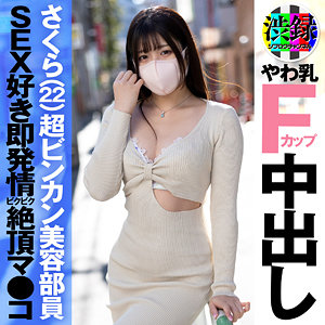 Thumbnail of post image 150