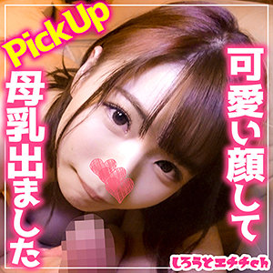 Thumbnail of post image 142