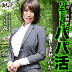 Thumbnail of related posts 148