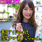 Thumbnail of related posts 155