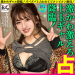 Thumbnail of related posts 114