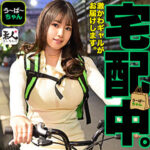 Thumbnail of related posts 168