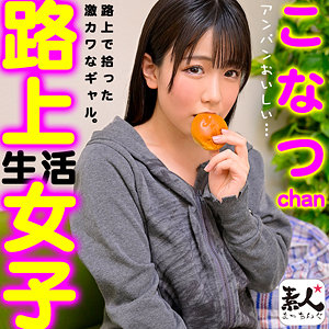 Thumbnail of post image 008
