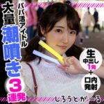 Thumbnail of related posts 181