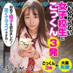 Thumbnail of related posts 092