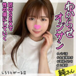 Thumbnail of related posts 161