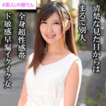 Thumbnail of related posts 042