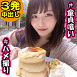 Thumbnail of related posts 133