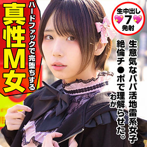 Thumbnail of post image 053