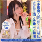 Thumbnail of related posts 098