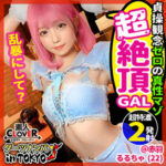 Thumbnail of related posts 154