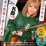 Thumbnail of related posts 108