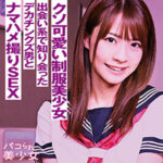 Thumbnail of related posts 154