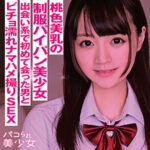 Thumbnail of related posts 145