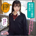 Thumbnail of related posts 144
