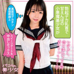 Thumbnail of related posts 138