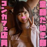 Thumbnail of related posts 139