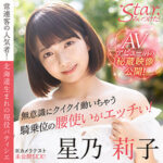 Thumbnail of related posts 023
