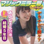 Thumbnail of related posts 125