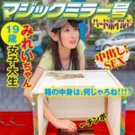 Thumbnail of related posts 029