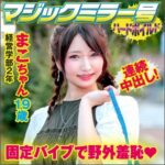 Thumbnail of related posts 045