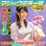 Thumbnail of related posts 081
