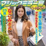 Thumbnail of related posts 179