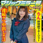 Thumbnail of related posts 166